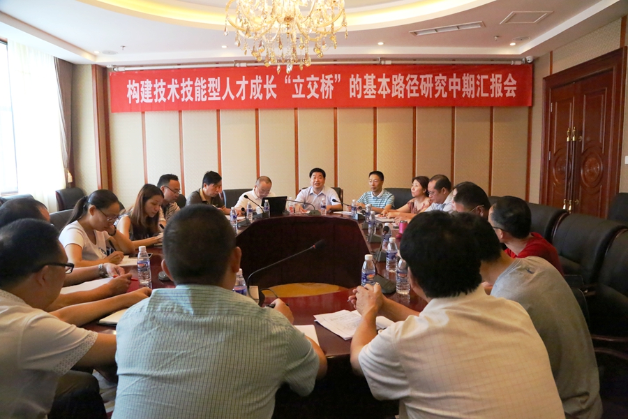 集团课题汇报会.JPG