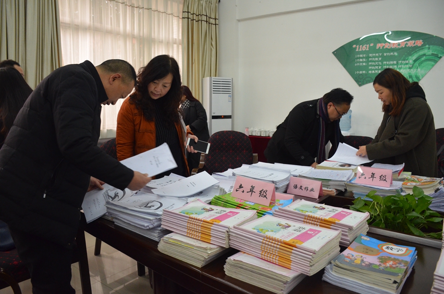 1576743244544201.jpg 德阳市教科院视导德外小学课堂教学和教育科研工作.JPG