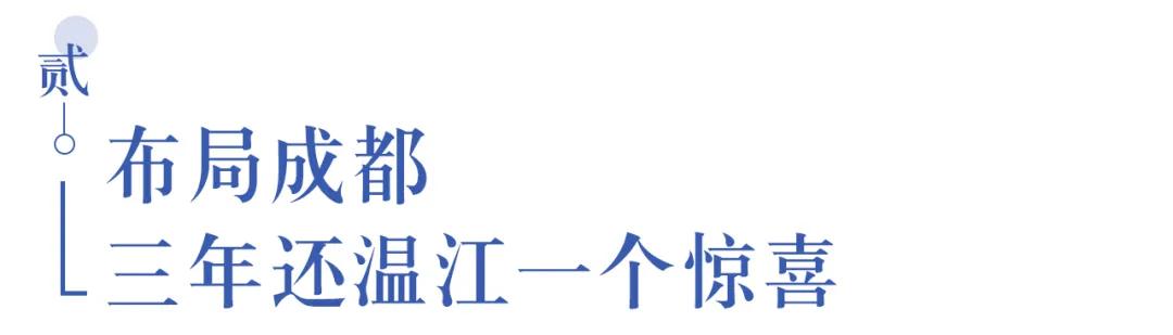 温江首所国际学校今年9月开学   今年招收小一二、初一和高一学生