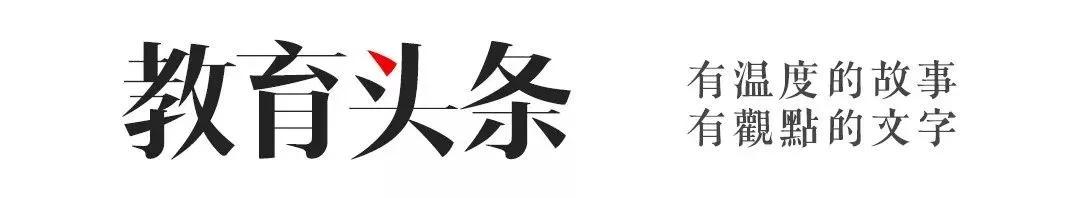 温江首所国际学校今年9月开学   今年招收小一二、初一和高一学生