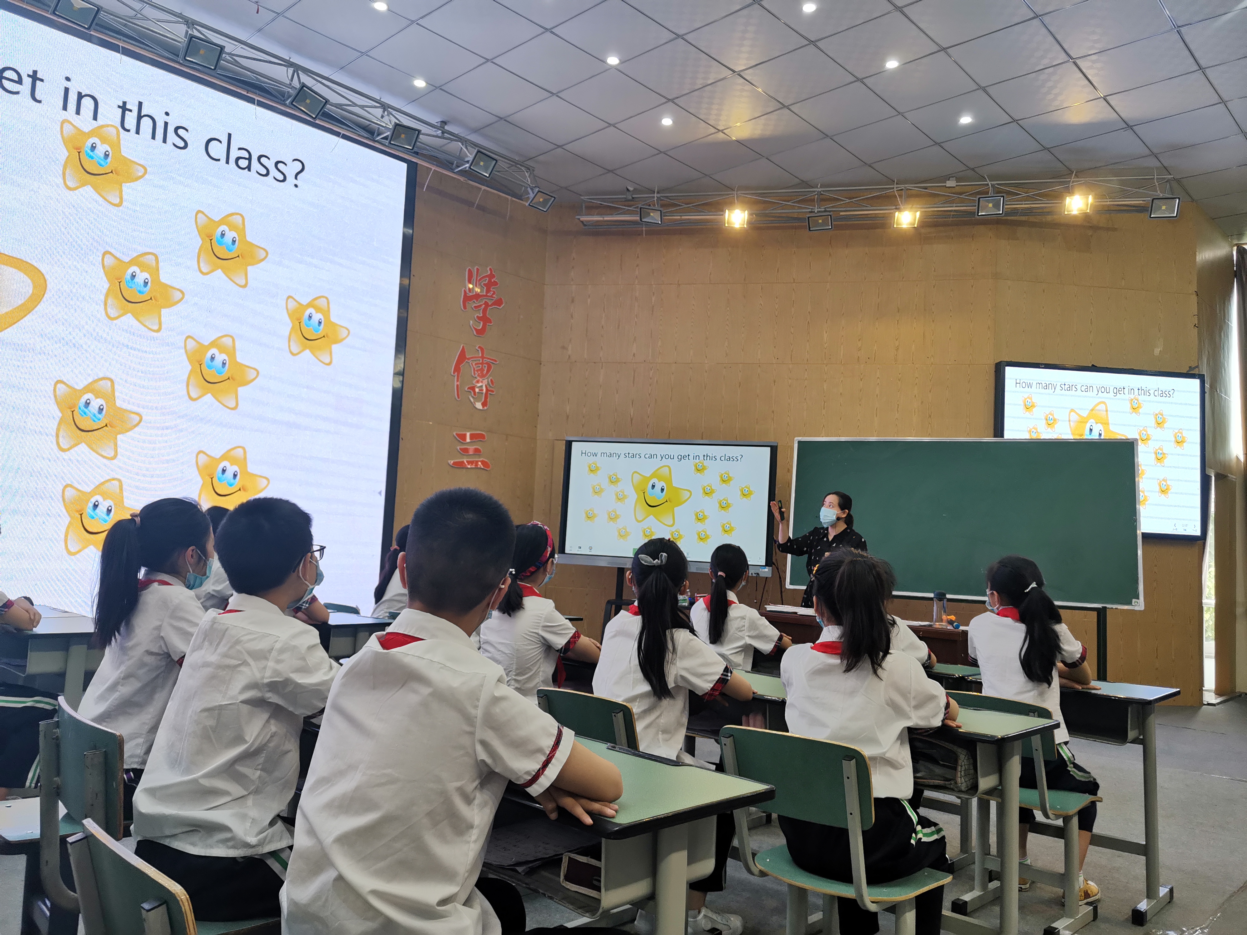 中江县2020年春小学毕业班英语教学研讨会在继光实验学校举行.jpg
